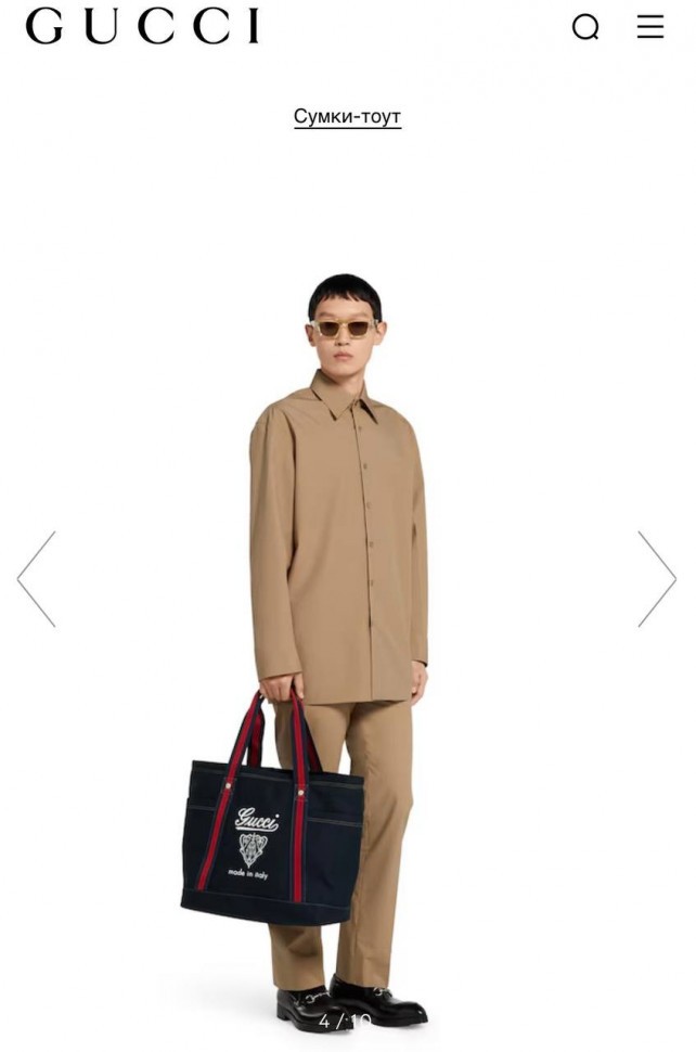 Сумка Gucci  