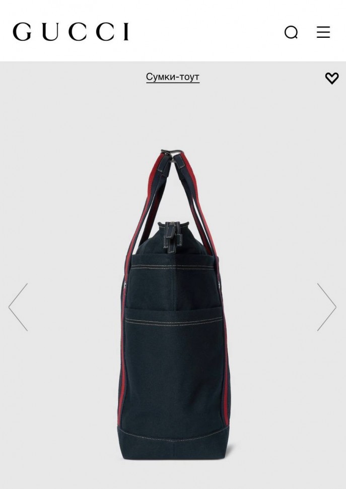 Сумка Gucci  