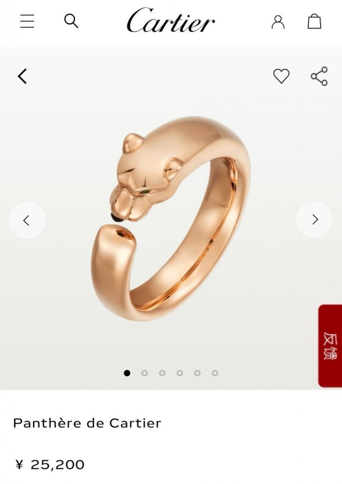 Кольцо Panthere de Cartier