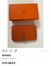 Кошелек Hermes Dagon