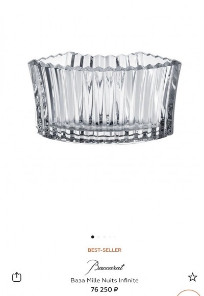 Ваза Baccarat