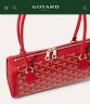 Сумка Goyard Bonbonnière Сумка Goyard Bonbonnière