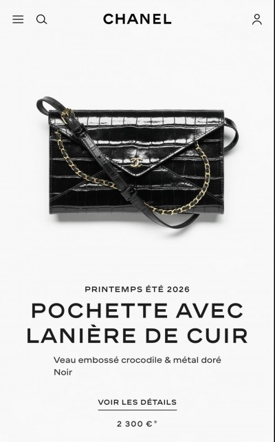 Сумка Chanel