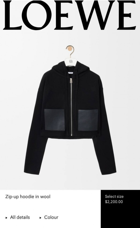 Кардиган Loewe