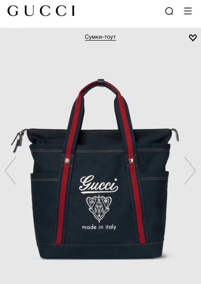 Сумка Gucci