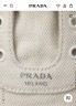 Сникеры Prada