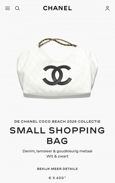Сумка Chanel